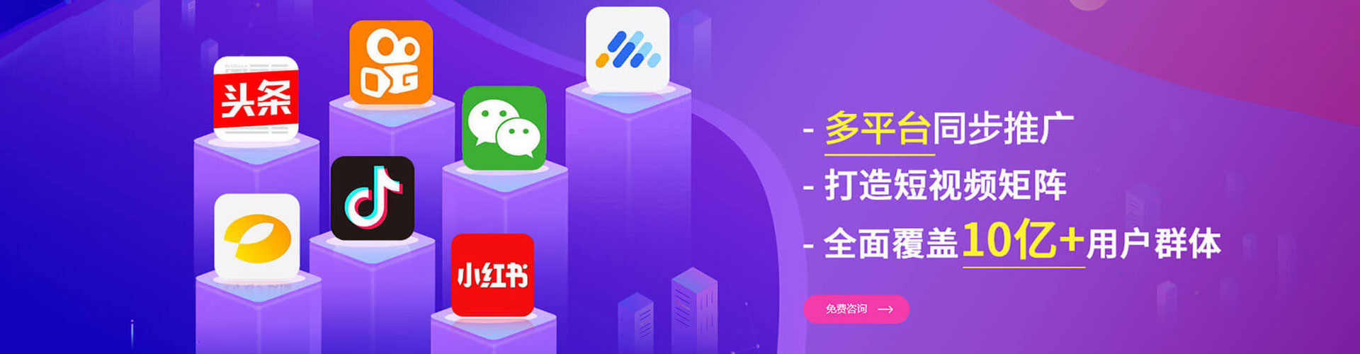 白朗搜索开户返点
